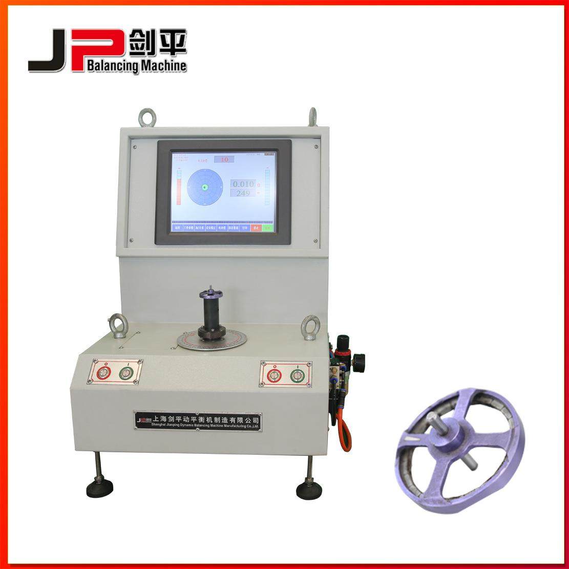 【JP剑平】PRLD-0.5单面立式平衡机 破壁机转子动平衡机,汽车零部件/养护/美容/维保,轮胎平衡仪,淘宝优惠券,粉丝福利购,淘宝优惠卷