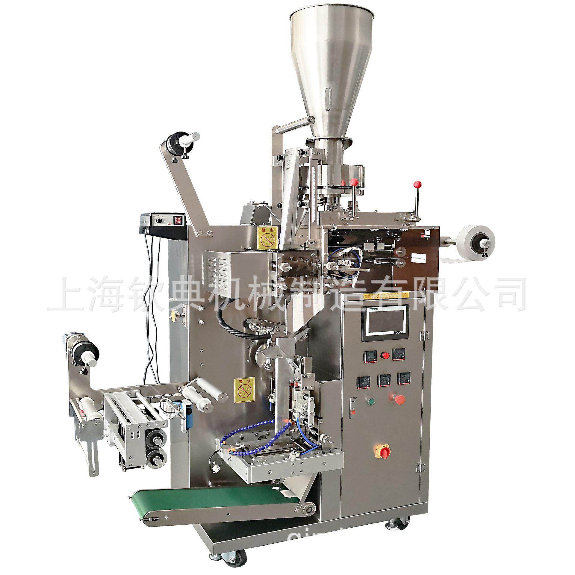 全自动袋泡茶包装机 花草茶内外袋包装机 电子秤定量茶叶包装机