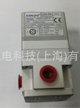 意大利COSYS电气比例阀电气转换器P2K50-04G2-0L