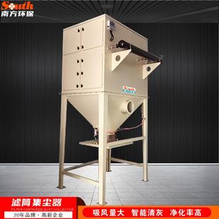 中央滤筒除尘器 五金打磨抛光车间粉尘切割焊接烟尘滤芯回收设备