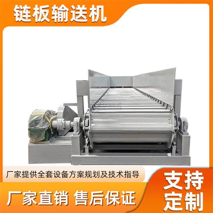 泥石分离设备链板给料机 长距离爬坡输送机 尖锐物料用板式喂料机,搬运/仓储/物流设备,输送机,淘宝优惠券,粉丝福利购,淘宝优惠卷