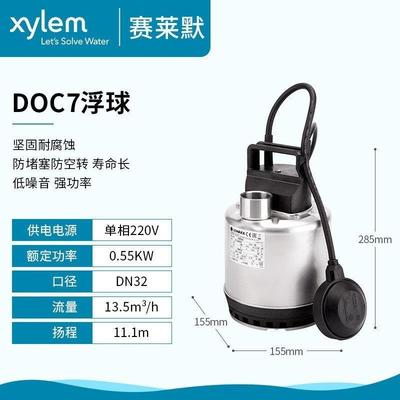Xylem赛莱默DOC7A罗瓦拉LOWARA不锈钢潜水泵自动浮球便携排水泵