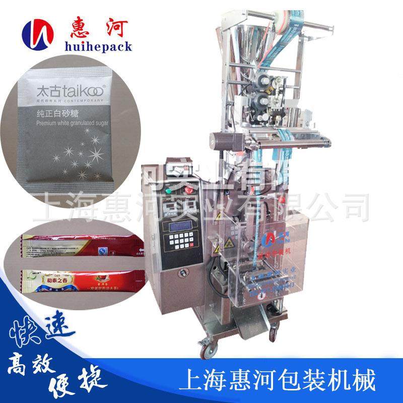 颗粒食品包装机 膨化大麦粒大米粒膨化食品全自动颗粒包装机,办公设备/耗材/相关服务,包装机,淘宝优惠券,粉丝福利购,淘宝优惠卷