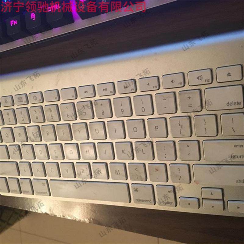 FHJ5防爆键盘 矿用本安型 重量轻体积小 适用范围广防爆键盘,机械设备,矿山专用设备,淘宝优惠券,粉丝福利购,淘宝优惠卷