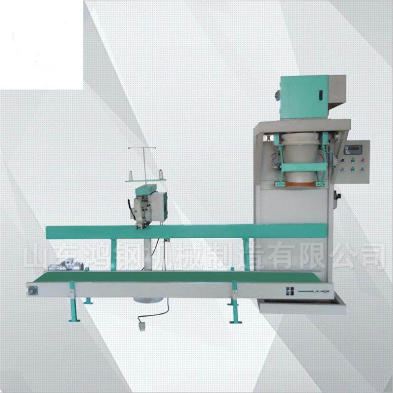 不锈钢粮食定量灌装机 肥料化工颗粒包装机 农作物输送打包设备,办公设备/耗材/相关服务,包装机,淘宝优惠券,粉丝福利购,淘宝优惠卷