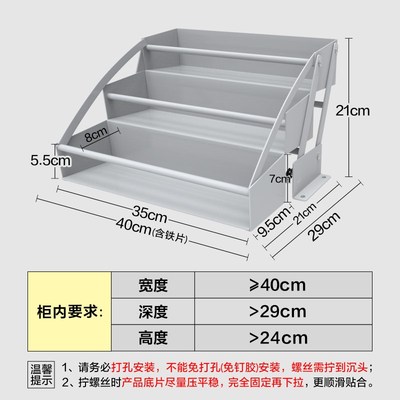 厨房橱柜高柜吊柜内下拉式置物架旋转升降拉篮调料架调味篮收纳柜