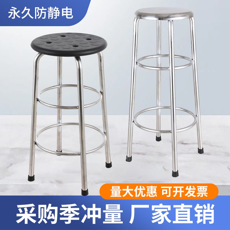 不锈钢凳子圆凳金属座椅实验室椅子餐椅吧台凳员工作凳家用高脚凳