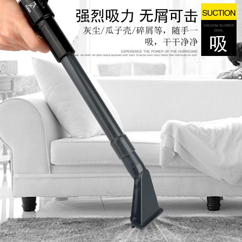 ULEMA气动吸尘枪吹吸两用吹风抢吸尘套装多功能汽车补胎清尘工具