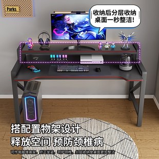 书桌家用游戏电竞桌卧室简易一体办公桌学生写字工作台 电脑桌台式
