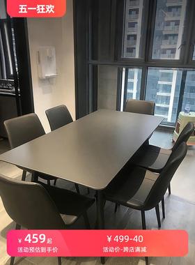 全拖岩板餐桌家用小户型饭厅现代简约长方形饭桌依诺黑色岩板餐桌