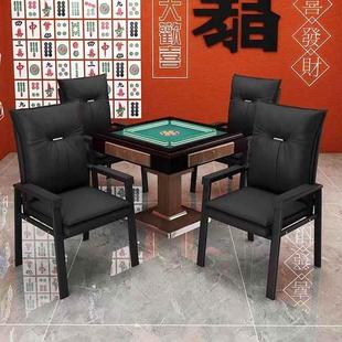 麻将椅子棋牌室茶馆座椅久坐舒服家用麻将机打麻将凳子会议椅