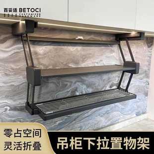 新款厨房收纳下拉式置物架升降吊柜双层可折叠伸缩备菜储物沥水架