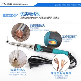 家电维修焊接学生烙铁工具 工具箱工具包家用30W60W电烙铁套装