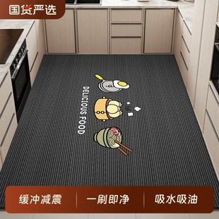 卡通厨房地垫硅藻泥吸水吸油硅藻泥脚垫家用可擦免洗满铺长条地毯