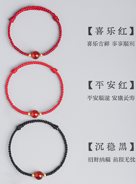 普陀山儿童小红绳宝宝小孩本命年红绳手工编织红玛瑙手链天然