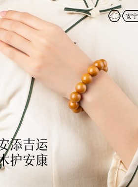 天然桃木手串念珠佛珠朱砂符男士女款木质手链礼物