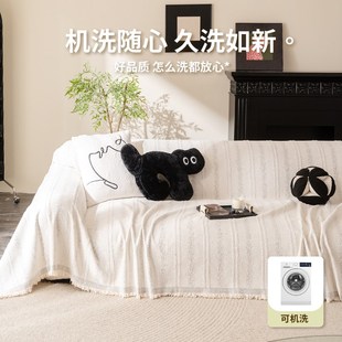 沙发巾一整张全盖现代简约风四季 2025年新款 通用沙发盖布巾沙发毯