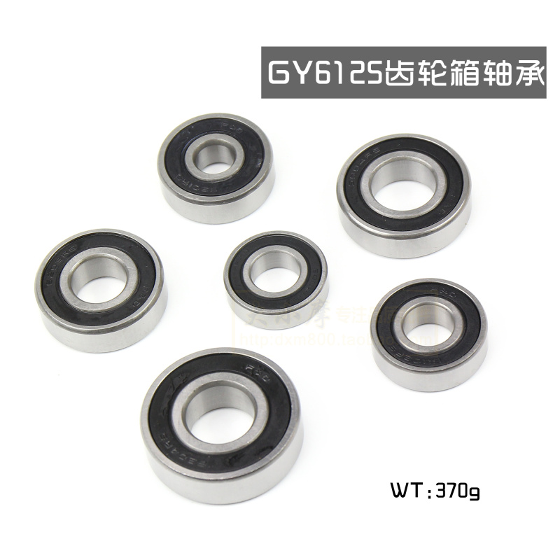 踏板车战速豪迈巧格福喜GY6 125/150四大齿齿轮箱尾牙齿轮轴长轴