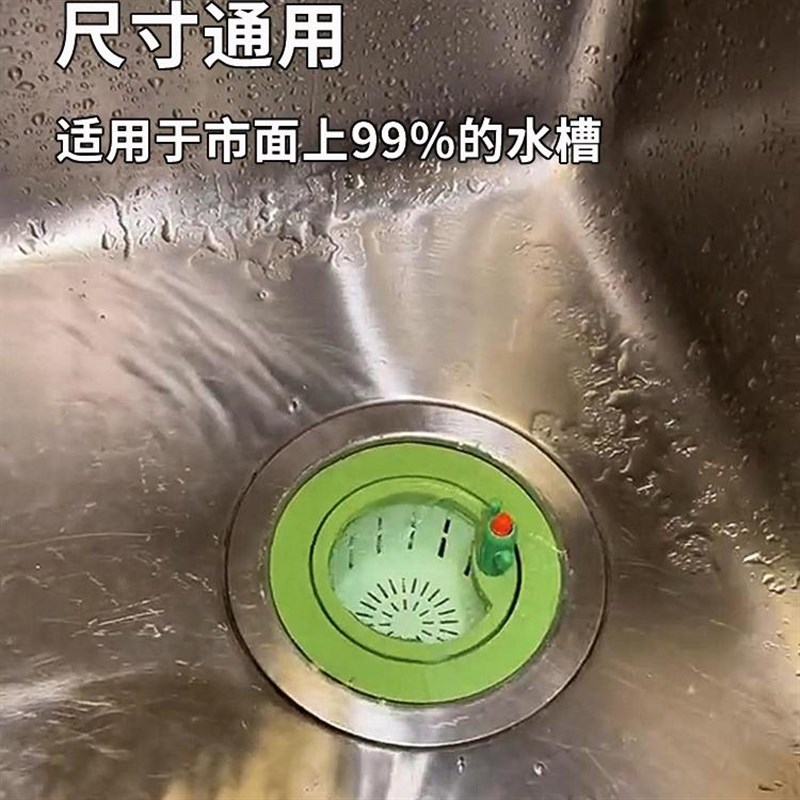 仙人掌厨房水槽过滤网洗碗洗菜池下水道超细过滤网筛水池沥水网筛