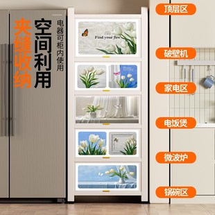厨房夹缝置物架落地多层多功能收纳柜家用储物柜子橱柜 2025新款