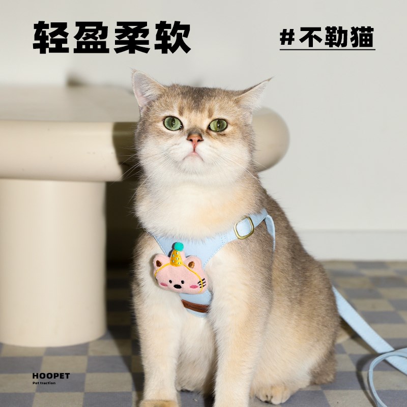 猫咪牵引绳防挣脱外出小猫幼猫胸背带溜猫背心式遛猫绳子猫链