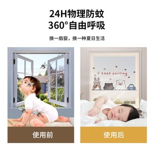 型家用小窗户沙窗帘自粘式 儿童房防蚊纱窗网魔术贴隐形自装 免打孔