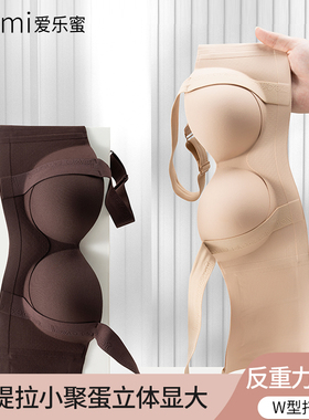 【爱乐蜜提拉小聚蛋】内衣女小胸聚拢显大无钢圈防下垂上托文胸罩