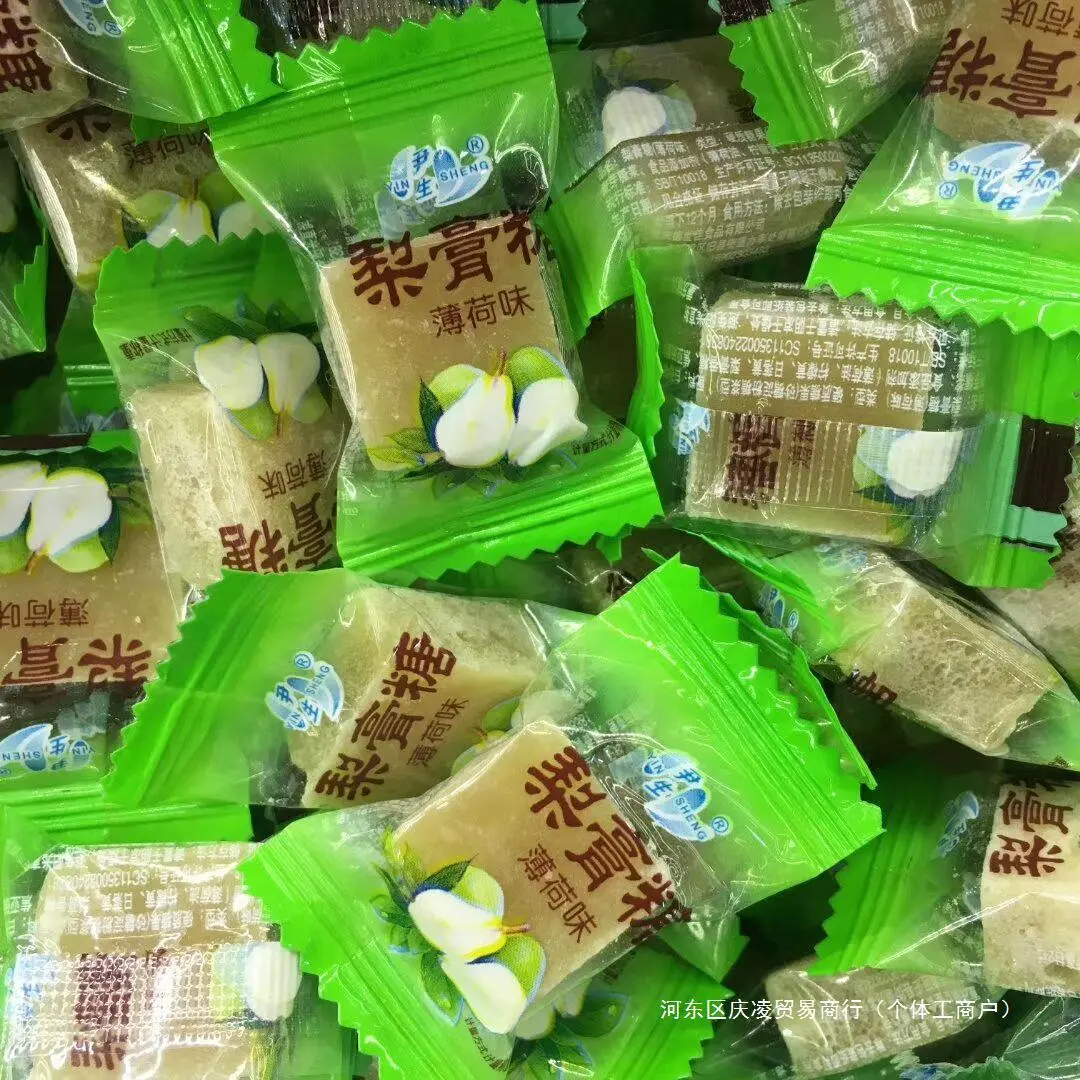 尹生梨膏糖老式纯手工梨膏糖正宗清凉糖薄荷糖500g糖果零食包邮！