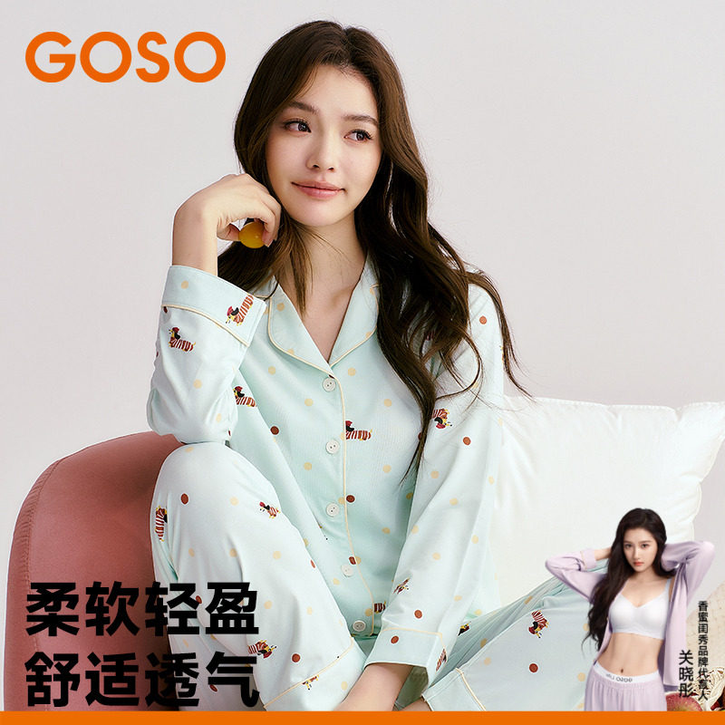 GOSO香蜜闺秀2025超火睡衣女款可外穿家居服牛奶丝长袖开衫套