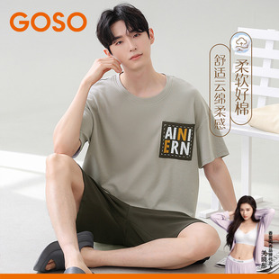 两件套装 休闲圆领套头短袖 睡衣 家居服2025新款 GOSO香蜜闺秀男士
