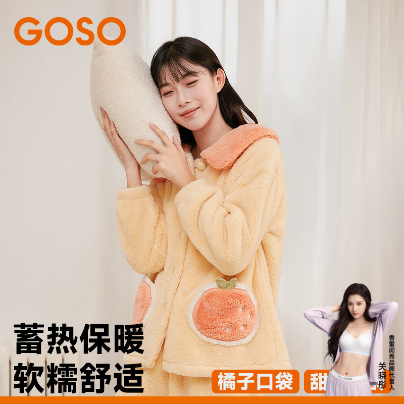 GOSO女士家居服睡衣卡通珊瑚绒保暖套装秋冬款甜美可爱长袖保暖衣