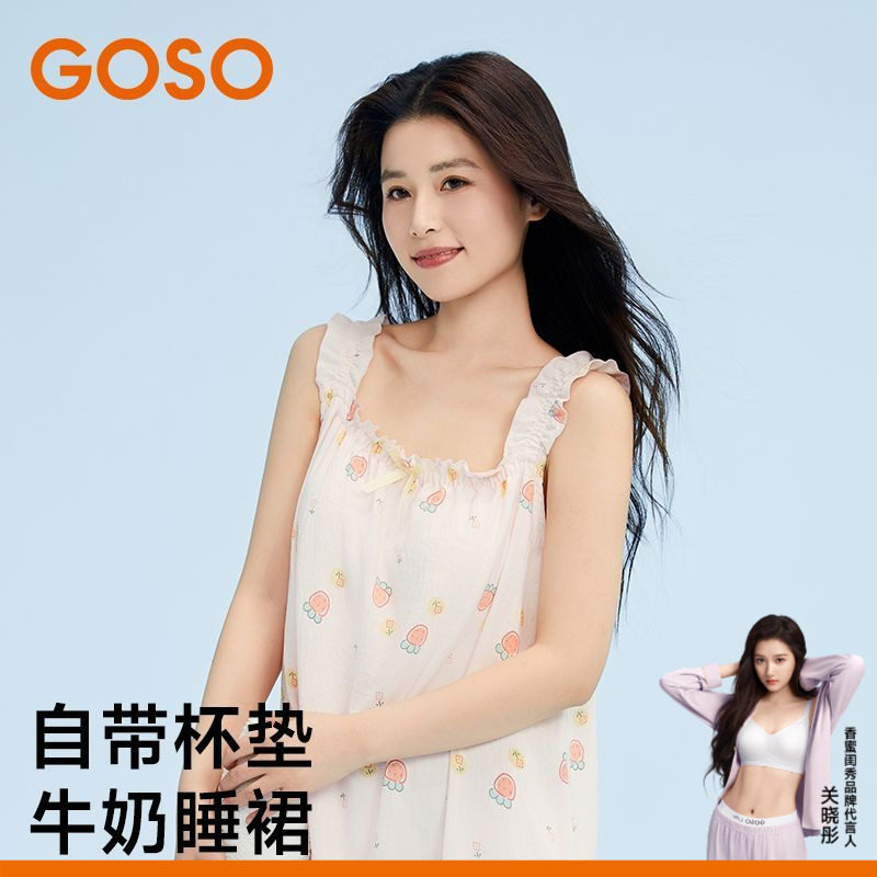 GOSO香蜜闺秀睡裙夏季甜美吊带裙可爱睡衣女中长款宽松少女家居服