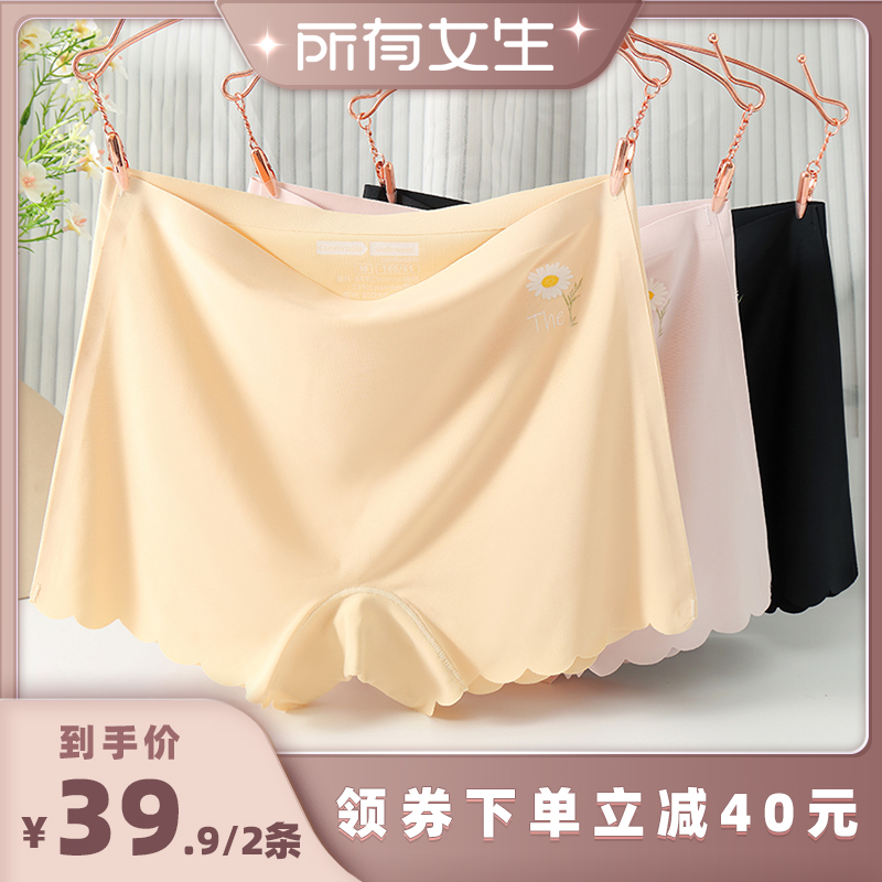 【所有女生直播间好物复购】GOSO无痕内裤女夏新款轻薄打底安全裤