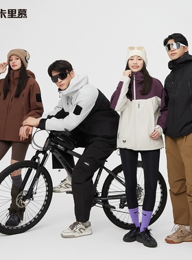 【山野集合系列】冲锋衣三合一可拆卸户外男时尚登山防风外套女3