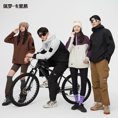 【山野集合系列】冲锋衣三合一可拆卸户外男时尚登山防风外套女定