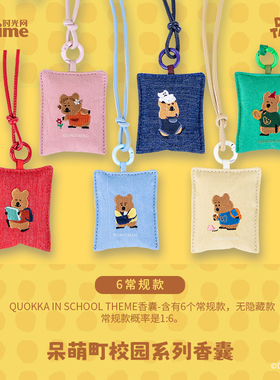 呆萌町柿子椒熊挂饰正品香囊荷包万达联名正版