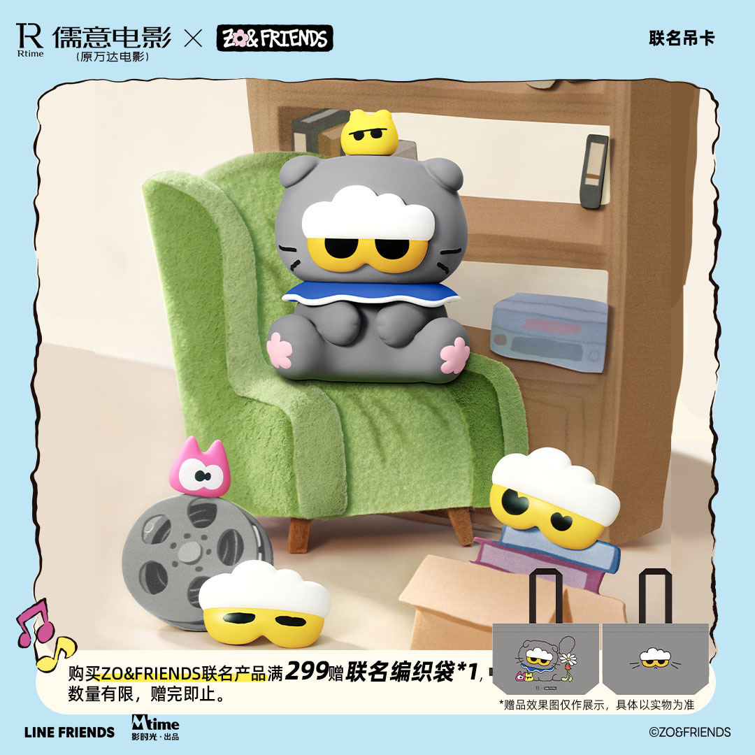 儒意电影万达影城ZOA磁吸手办吊卡权志龙监修官方正版现货顺丰发