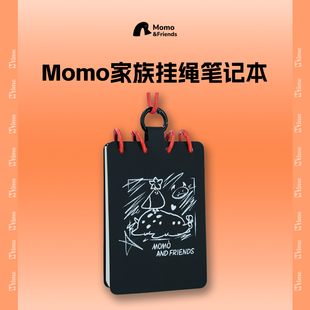 Momo家族挂绳笔记本高颜值便携好书写活页口袋本