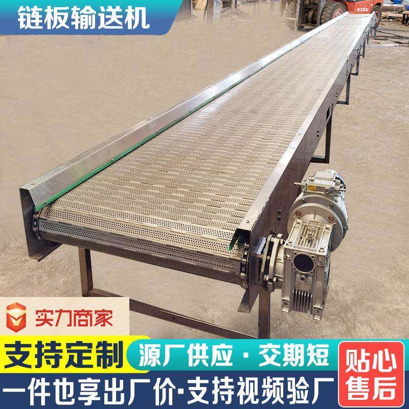 链板输送机提升机铸件加工冷却压铸板式输送机不锈钢板链输送机,搬运/仓储/物流设备,其他起重搬运设备,淘宝优惠券,粉丝福利购,淘宝优惠卷