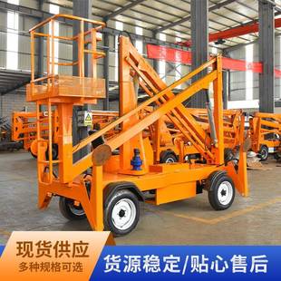 自行走曲臂高空作业车10m12m曲臂升降机60度旋转高空作业车
