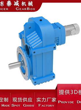 法兰型FF107FF127FF157平行轴斜齿轮硬齿面齿轮减速机马达