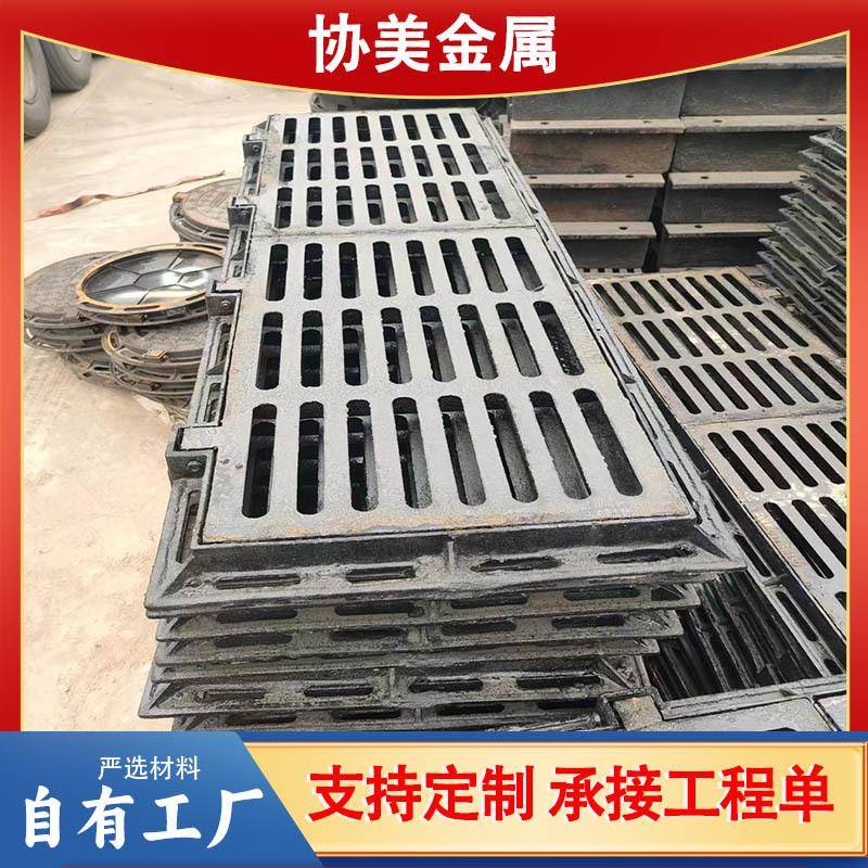 雨水篦子球墨铸铁连体篦子380*680铸铁两连篦三连篦子铸铁篦子