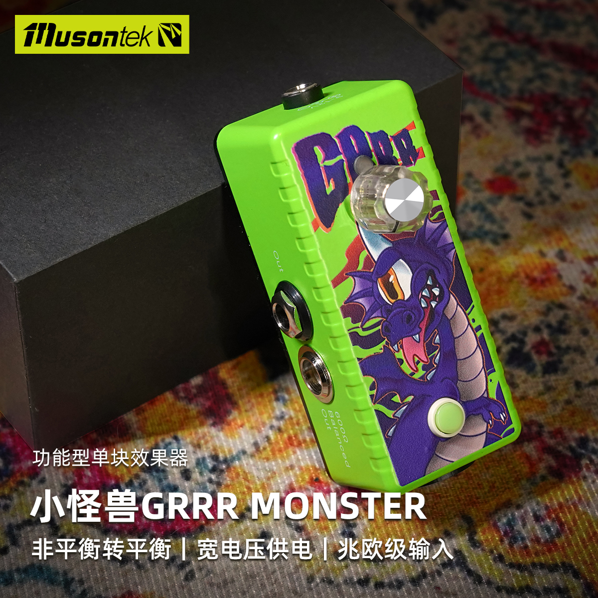 Musontek功能型效果器6合一