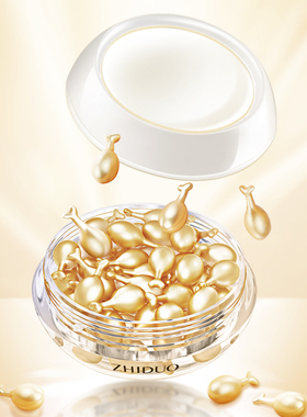 富勒烯臻颜胶囊精华液补水保湿嫩肤抗皱紧致清爽不粘腻官方正品