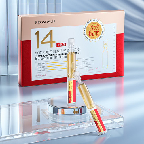 虾青素玻色因双抗光感精华棒