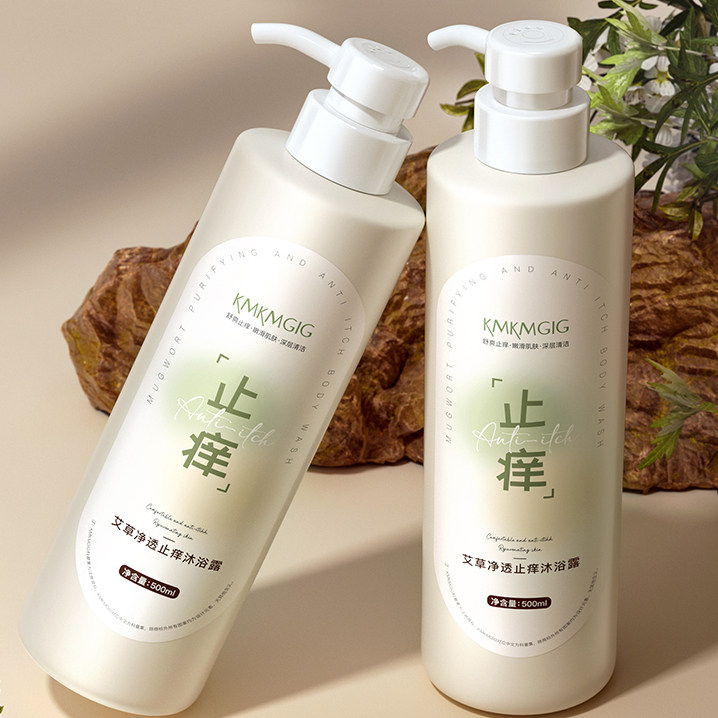 艾草净透止痒沐浴露清爽嫩肤保湿细腻毛孔持久留香