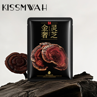 KISSMWAH金奢虫草灵芝紧致抚纹面膜 五片十片囤