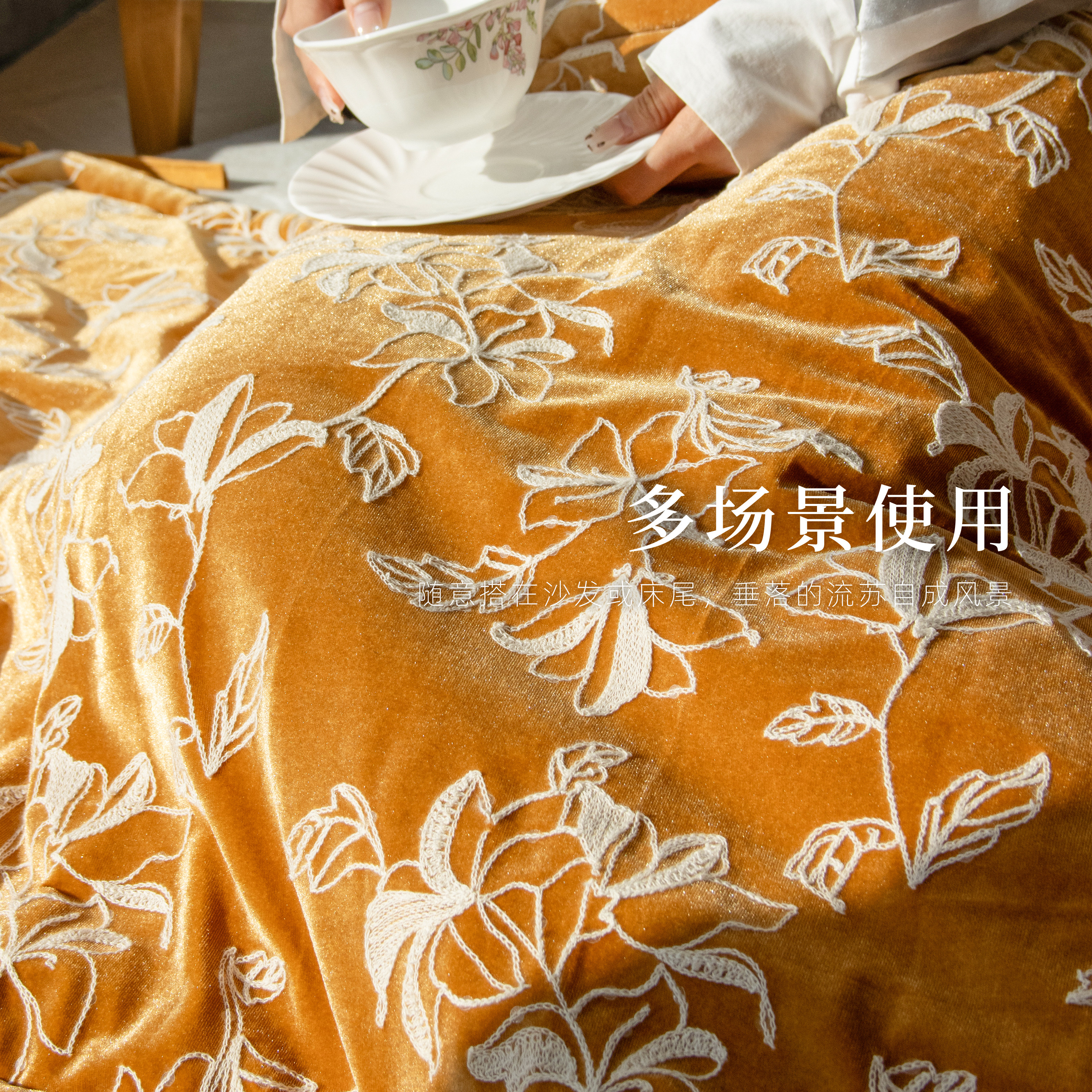萬見「秋蜓花径」法式中国风毛毯高级黄色复古双面休闲毯轻奢礼盒