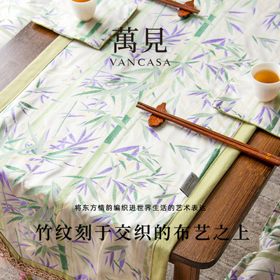 竹影提花法式国风桌旗氛围感高级