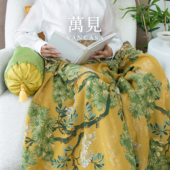 萬見「松间花事」法式 南洋风盖毯黄色毛毯高级办公午睡毯轻奢礼盒